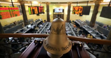 هبوط المؤشر الرئيسى للبورصة بنسبة 0.35% بختام تعاملات جلسة بداية الأسبوع