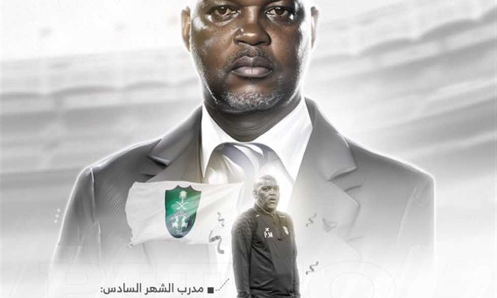 صحيفة عكاظ تكشف سبب إعلان موسيماني رحيله عن أهلي جدة