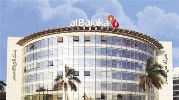 445.7 مليار جنيه صافي أرباح بنك البركة في الربع الأول من 2023