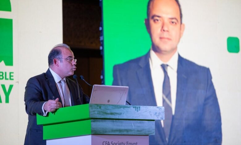 الهيئة العامة للرقابة المالية