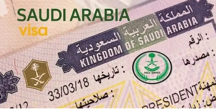 إستعلام تأشيرة السعودية برقم الجواز.. 2023-1444