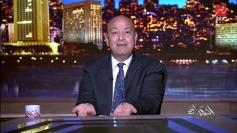 عمرو أديب لـ الأهلي: فلتوا من الزمالك وكهربا لعنتنا الأبدية – فيديو