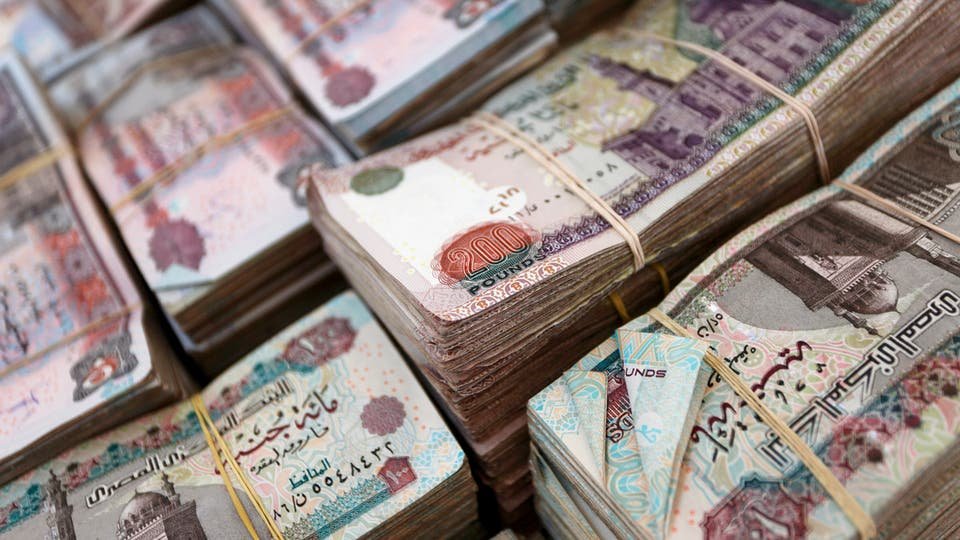 بنك فيصل الإسلامي المصري