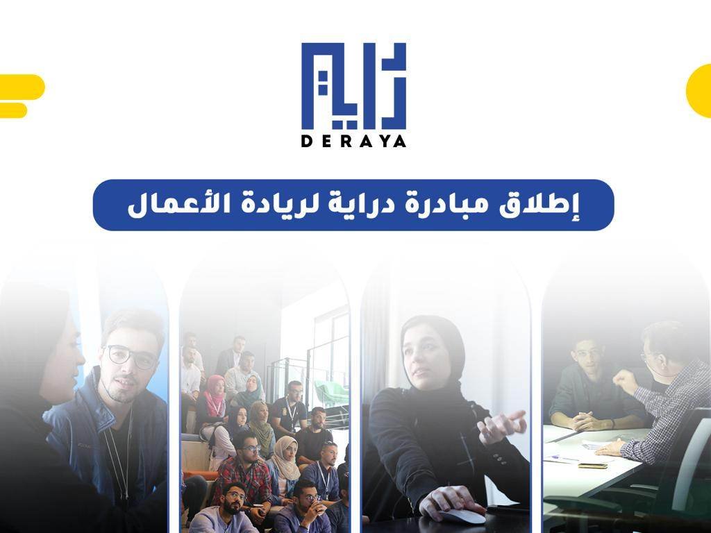 بتمويل من الاتحاد الاوروبي.. مبادرة جديدة لريادة الأعمال لتعزيز خلق فرص العمل في ليبيا