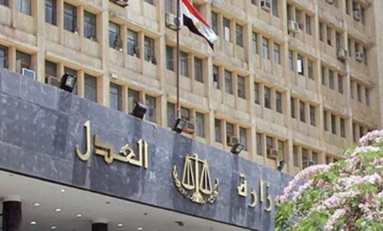 وزارة العدل تنظم منتدى لإعادة هيكلة الأعمال وتشجيع الاستثمار