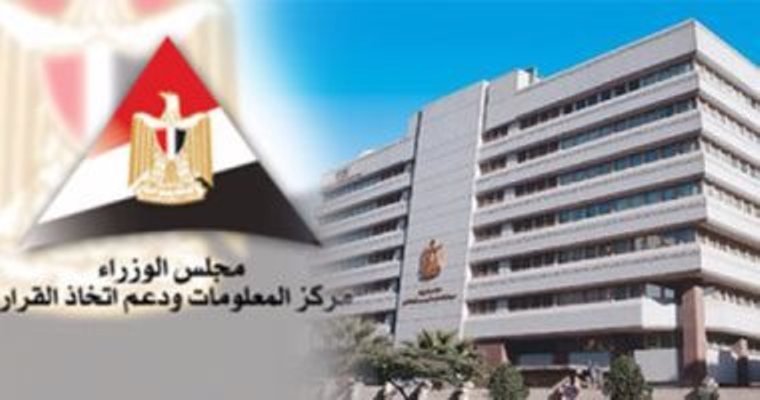 معلومات الوزراء: تراجع العجز التجاري غير البترولي بنسبة 31.4% في الربع الأول من 2023