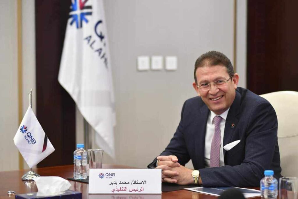 QNB الأهلي : محفظة القروض والسلفيات تسجل 252 مليار جنيه بزيادة قدرها 24 مليار جنيه في نهاية النصف الأول