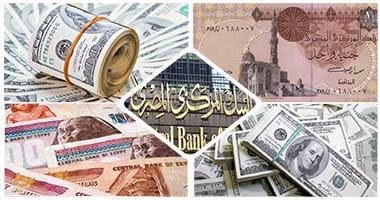 أسعار العملات العربية والأجنبية اليوم الاثنين 7 أغسطس 2023 في بداية التعاملات