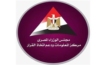 معلومات الوزراء: انخفاض الاستثمارات في الغاز تزيد من خطر تفاقم صدمات الطاقة في 2030