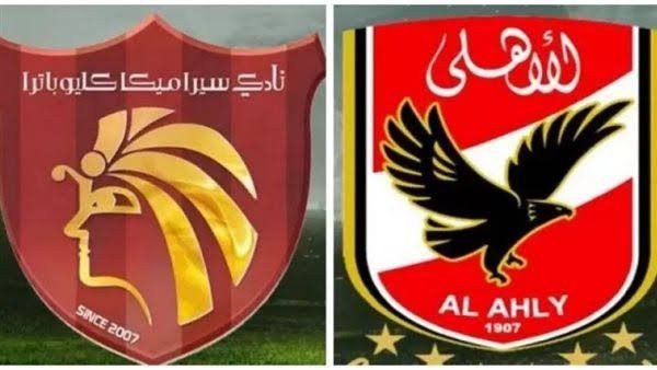 مشاهدة مباراة الاهلي وسيراميكا كليوباترا بث مباشر في الدوري المصري اليوم