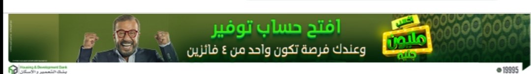 إعلان