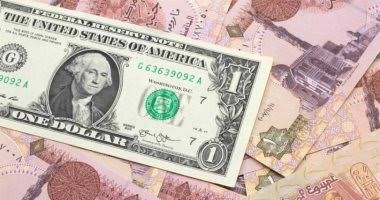 سعر الدولار في البنوك والسوق السوداء.. اليوم الأحد 7 – 1 – 2024
