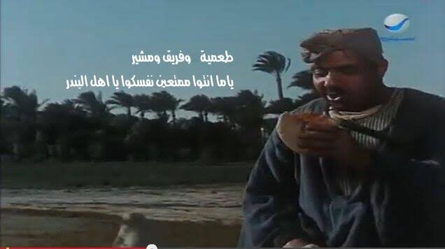 الثمن/ و القيمة.. تعرف على قصه دياب مع ساندوتش الطعمية في فيلم ” الأرض “