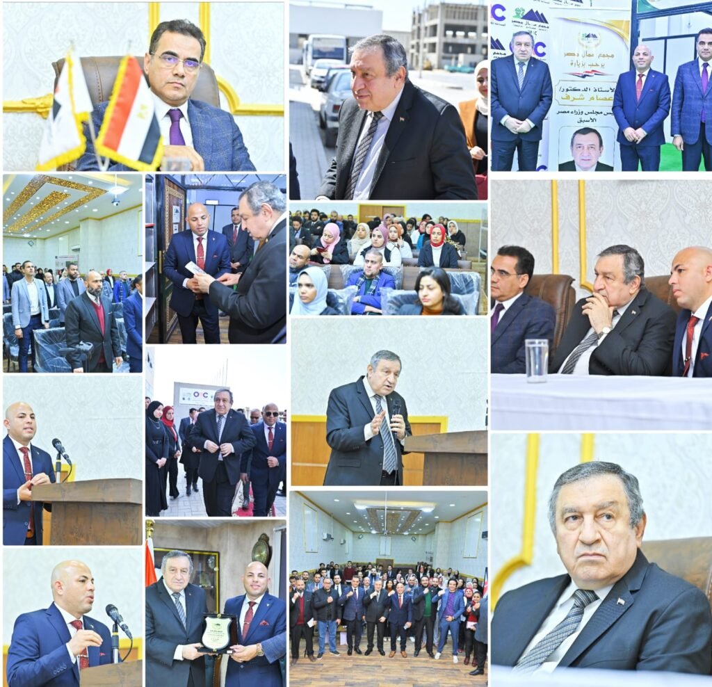 خلال زيارته التاريخيه له.. عصام شرف رئيس وزراء مصر الاسبق يشيد بتجربه مجمع”عمال مصر”ودوره الوطني في دعم العماله والاقتصاد الانتاجي القومي 