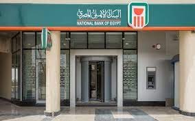 بنكا الأهلي ومصر يقدمان أعلى فائدة على شهادات الادخار بالجنيه والدولار