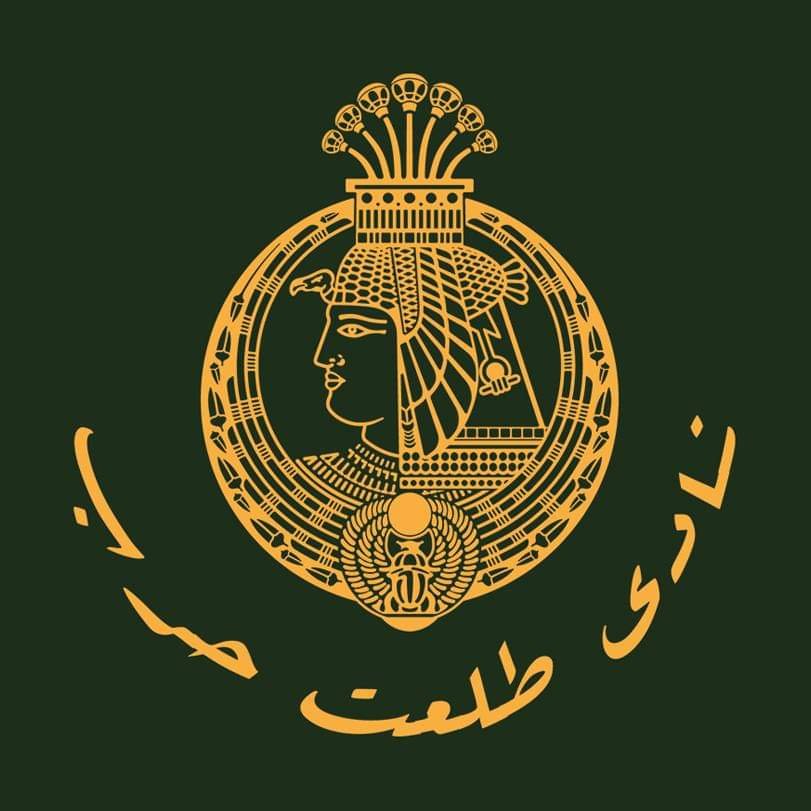 الأربعاء.. احتفالية “يوم الشهيد” بنادى طلعت حرب
