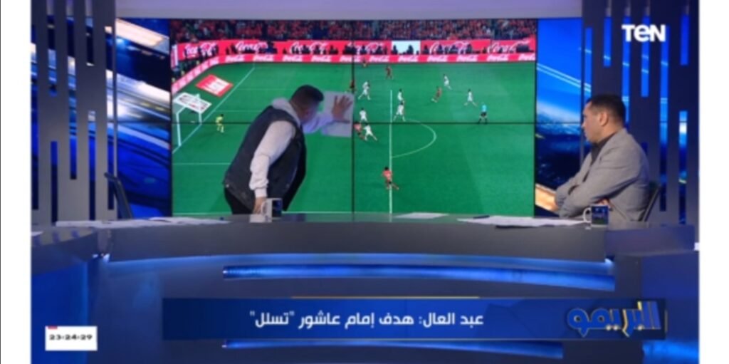 رد فعل مفاجئ من رضا عبدالعال بعد سؤاله عن صحة هدف امام عاشور في الزمالك. وخروج زيزو نقطه تحول