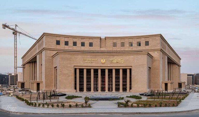 موعد اجتماع البنك المركزي المقبل لبحث أسعار الفائدة