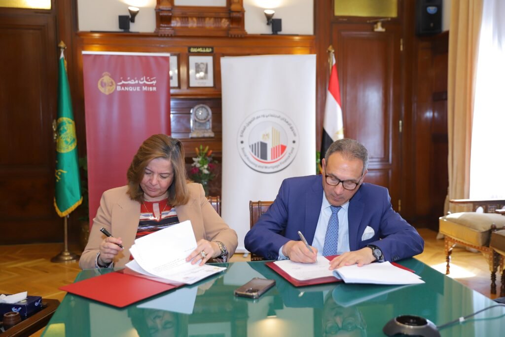تجديد بروتوكول تعاون بين بنك مصر وصندوق الإسكان الاجتماعي