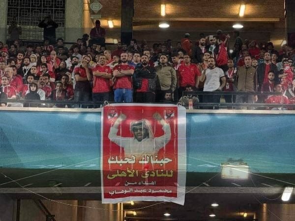 تركي أل الشيخ يظهر في لقاء فوز الأهلي على سيمبا التنزاني بافريقيا 