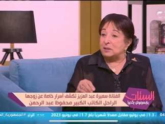 سميرة عبدالعزيز: محمد رمضان قال لي «أنا باخد 20 مليون في المسلسل وأنتي 20 ألف»