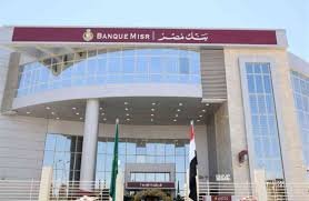 بنك مصر يستحوذ على 5 جوائز مرموقة على مستوى مصر والشرق الأوسط وشمال افريقيا لعام 2024 كأفضل علامة تجارية وكأفضل بنك في مجال الأموال والمراسلين والمؤسسات المالية من مجلة ذا يوروبيان البريطانية