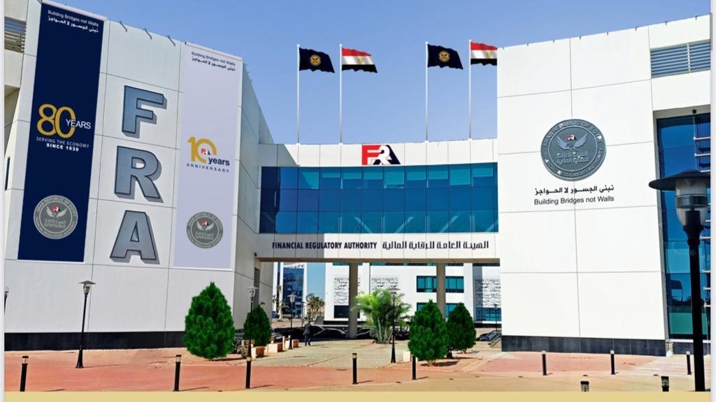 «الرقابة المالية» توافق على إطلاق أول منصة رقمية لصناديق ومحافظ الاستثمار