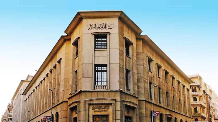 ودائع الدول العربية قصيرة الأجل في البنك المركزي تنخفض لـ 11.1 مليار دولار