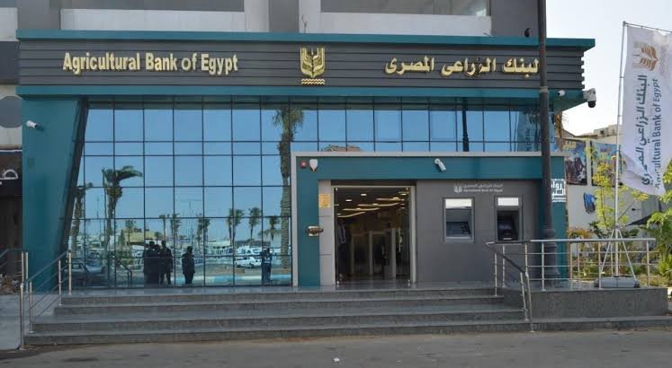 البنك الزراعي المصري يتيح فرصاً لتوظيف خريجي الدفعة الأولى للأكاديمية العربية للعلوم بالعلمين استمراراً للتعاون المتميز بين البنك والأكاديمية