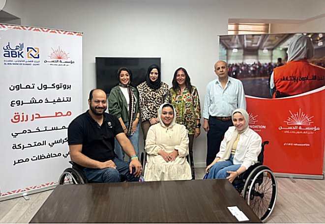 البنك الأهلي الكويتي – مصر يوقع بروتوكول تعاون مع مؤسسة “الحسن لدمج القادرون باختلاف”