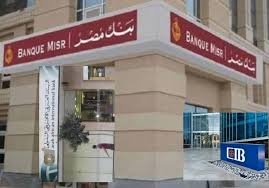 بنك مصر يواصل فتح الحسابات مجانا حتى 15 سبتمبر