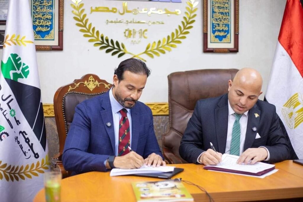 توقيع بروتوكول تعاون وشراكة إستراتيجيه بين “مجمع عمال مصر” ومعهد الأهرام العالي للهندسة والتكنولوجيا برئاسه المهندس هيثم حسين رئيس المجمع الصناعي والدكتور محمد حمدي ذكي رئيس المعهد 