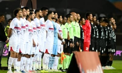 خاص : شكوى منتظرة من الزمالك ضد حكم مباراة الزمالك والبنك الاهلى