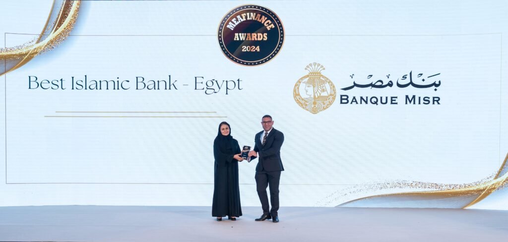 بنك مصر يحصد جائزة أفضل بنك للمعاملات المصرفية الإسلامية في مصر لعام 2024من مجلة ميا فاينانس “MEA Finance” العالمية
