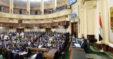 بيان صادر عن وزارة المالية: وزير المالية.. بعد موافقة «النواب» على قوانين «الحوافز والتيسيرات الضريبية»: