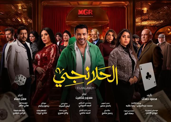 “الحلانجي” يشعل السوشيال ميديا.. مشهد ناري بين محمد رجب ومحمد لطفي يتصدر الترند