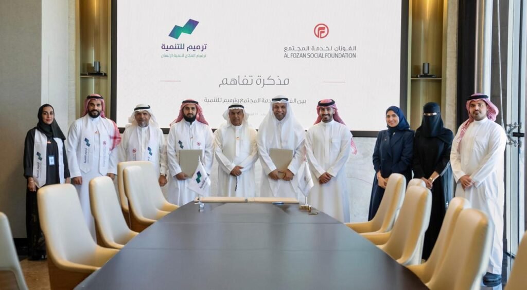 جمعية ترميم توقّع اتفاقية بـ 35 مليون ريال لتنفيذ مشاريع تنموية بمنطقة مكة المكرمة