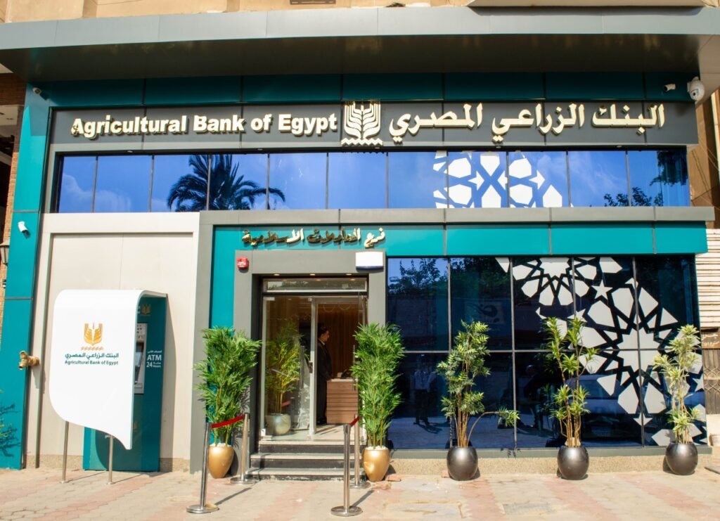 البنك الزراعي المصري يعيد افتتاح فرعه الاسلامي بالمهندسين بعد تطويره