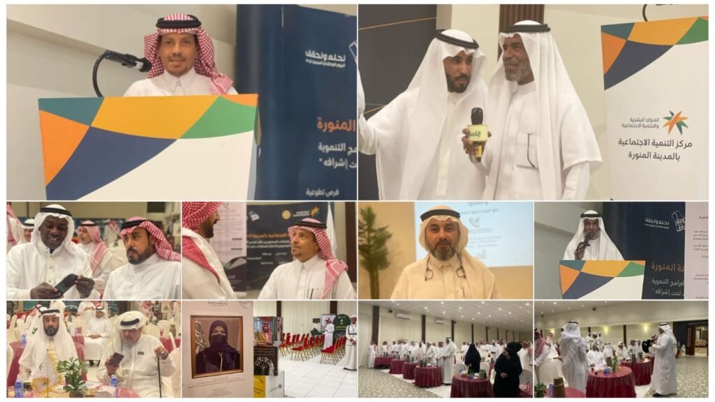 برعاية رئيس الجمعية أ. سعود السحيمي.. “الإدارة القيادية للموارد البشرية” تطلق لقاءً نوعيًّا بعنوان “التمكين القيادي للموارد البشرية: تدشين يُحدث الأثر
