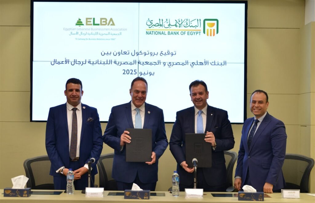 لدعم المشروعات الصغيرة والمتوسطةالبنك الأهلي يوقع بروتوكول تعاون مع الجمعية المصرية اللبنانية لرجال الأعمال