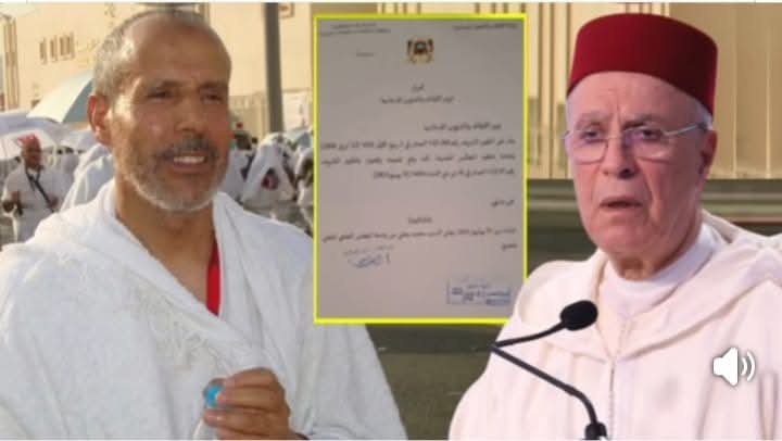 هل من حق وزير الاوقاف عزل موظف سامي عينه ملك البلاد . تفاصيل ضجة حول إقالة رئيس مجلس علمي جهوي