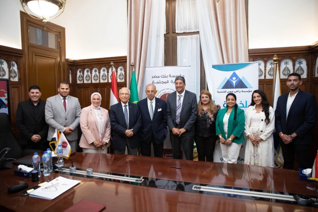 مؤسسة بنك مصر لتنمية المجتمع توقع ثلاثة بروتوكولات تعاون مع مؤسسة راعي مصر و مؤسسة آل قرة و جمعية الفيوم للتنمية والزراعات العضوية لتأهيل 2000 شاب وسيدة لسوق العمل بصعيد مصر