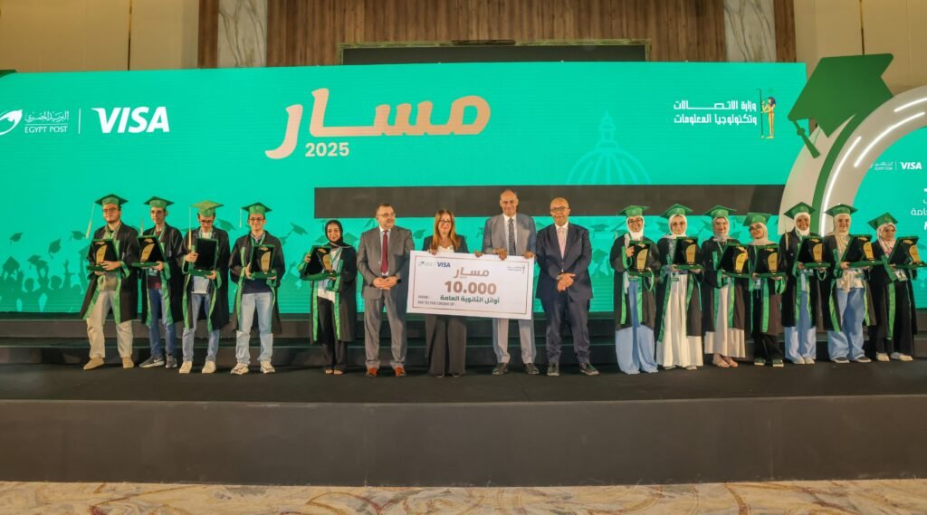 للعام الثالث على التوالي.. البريد المصري يكرّم أوائل الثانوية العامة والأزهرية والدبلومات الفنية ضمن مبادرة “مسار” بالتعاون مع فيزا