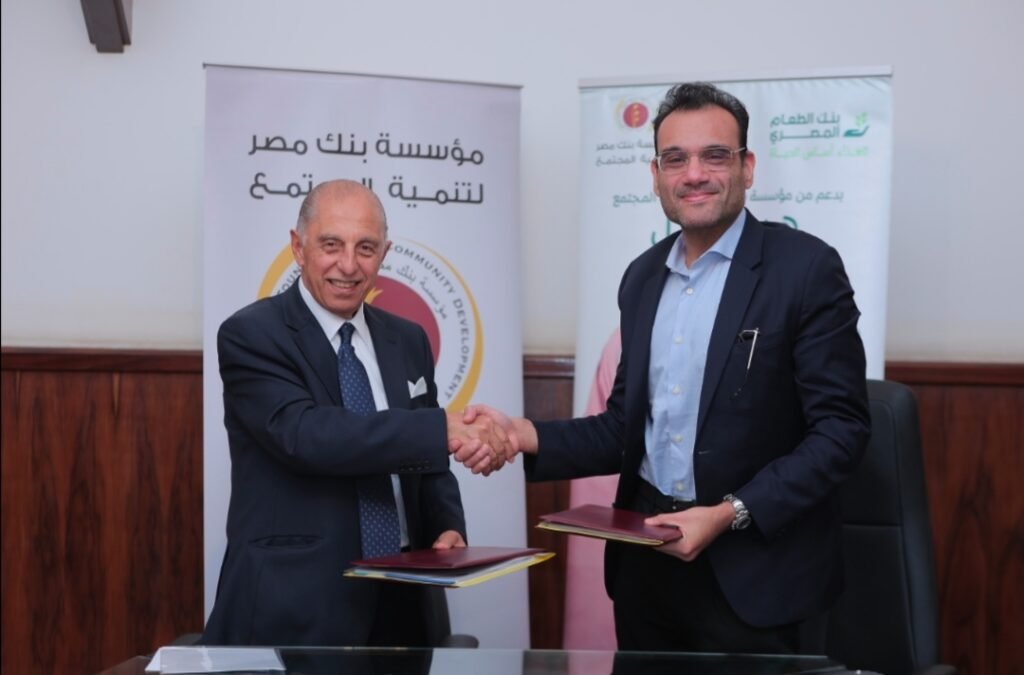 مؤسسة بنك مصر لتنمية المجتمع وبنك الطعام المصري يوقعان بروتوكول تعاون لتنفيذ المرحلة الثانية من مشروع “هنوصل ليها ونقويها” بمحافظة بني سويف
