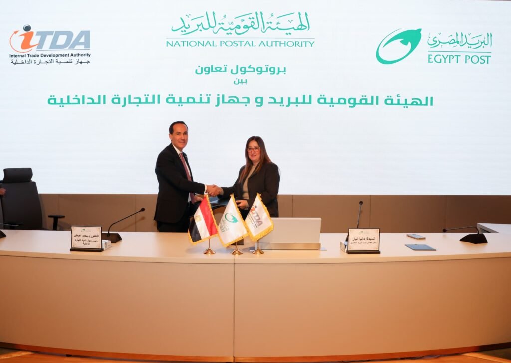 البريد المصري” و”جهاز تنمية التجارة الداخلية” يوقعان.. بروتوكول تعاون لإتاحة خدمات الجهاز .. عبر مكاتب البريد على مستوى الجمهورية