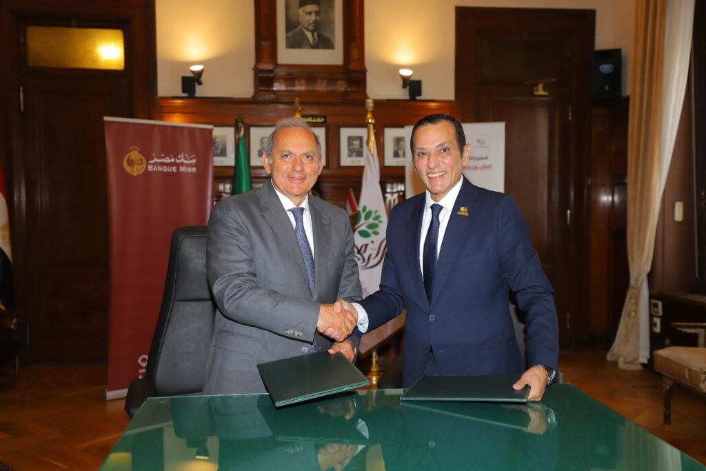 “بنك مصر”و”شركة تنمية الريف المصري الجديد” يوقعان بروتوكولي تعاون لدعم استثمارات المصريين بالخارج في مبادرة “مزرعتك في مصر”.. وتمويل المشروعات الزراعية